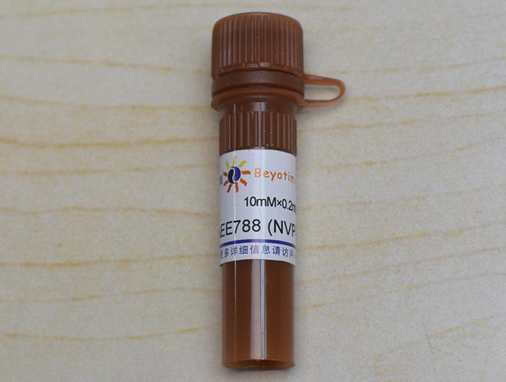 AEE788 (NVP-AEE788) (EGFR抑制剂)